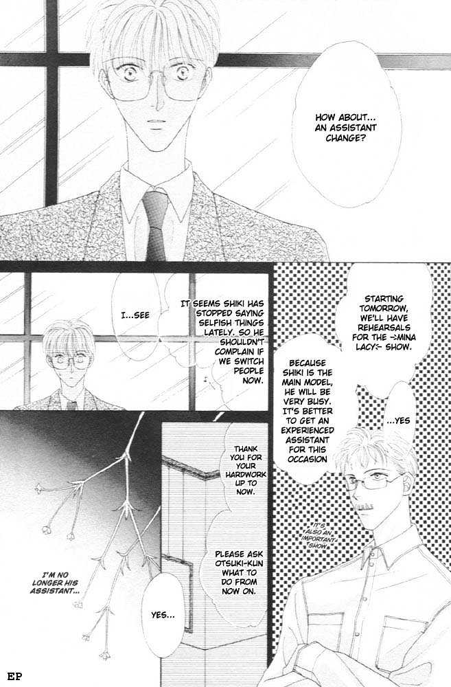 Cinderella Boy (Sugiura Shiho) Chapter 3 #20