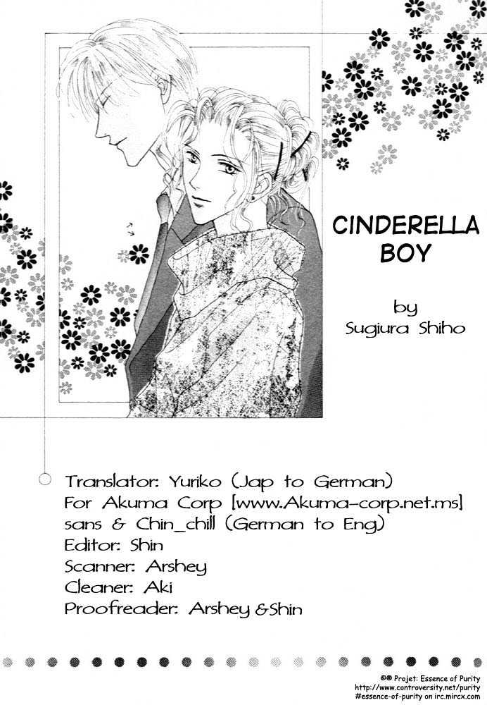 Cinderella Boy (Sugiura Shiho) Chapter 3 #23