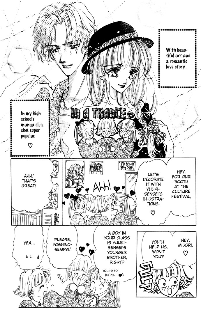 Cinderella Boy Chapter 4.2 #3