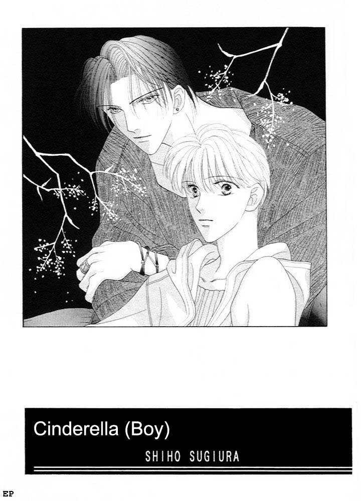 Cinderella Boy (Sugiura Shiho) Chapter 1 #2