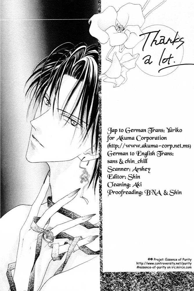 Cinderella Boy (Sugiura Shiho) Chapter 1 #3