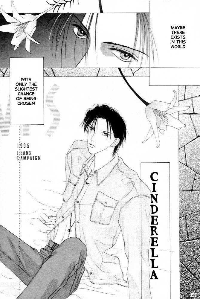 Cinderella Boy (Sugiura Shiho) Chapter 1 #5