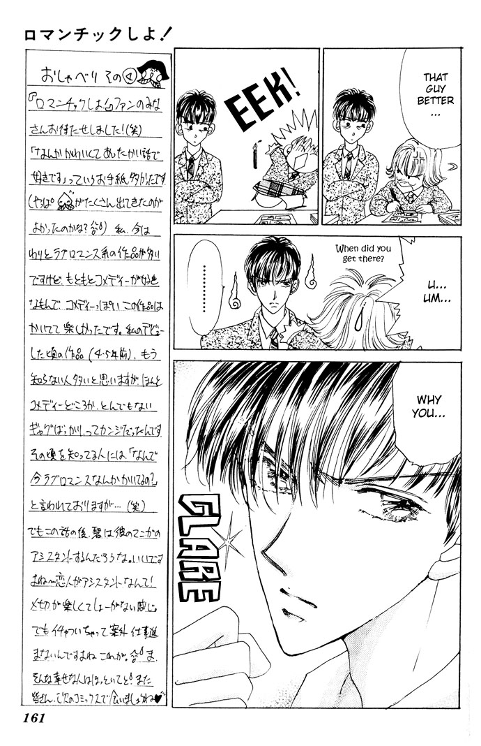 Cinderella Boy Chapter 4.2 #7