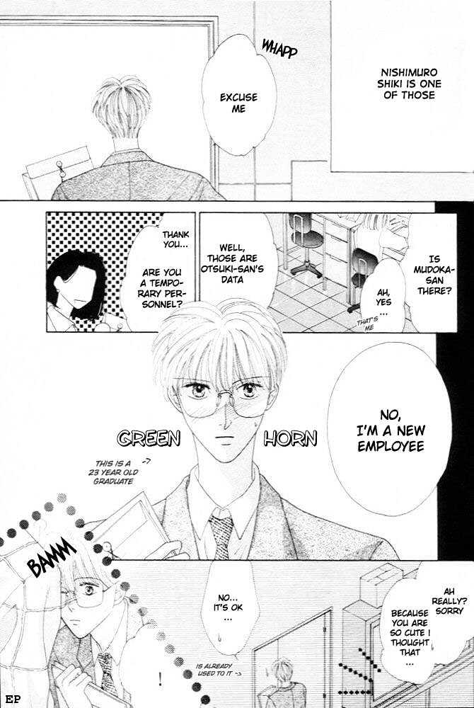 Cinderella Boy (Sugiura Shiho) Chapter 1 #6