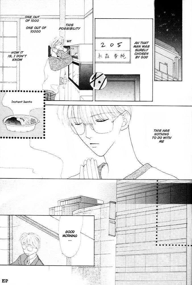 Cinderella Boy (Sugiura Shiho) Chapter 1 #10