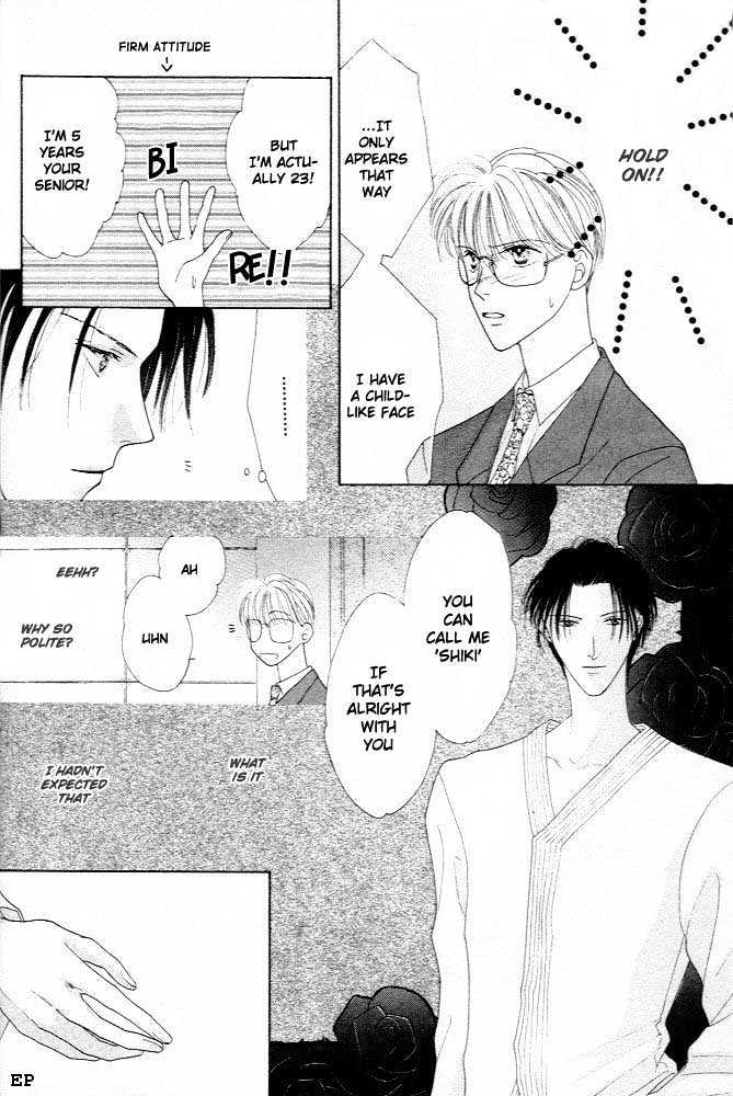 Cinderella Boy (Sugiura Shiho) Chapter 1 #19