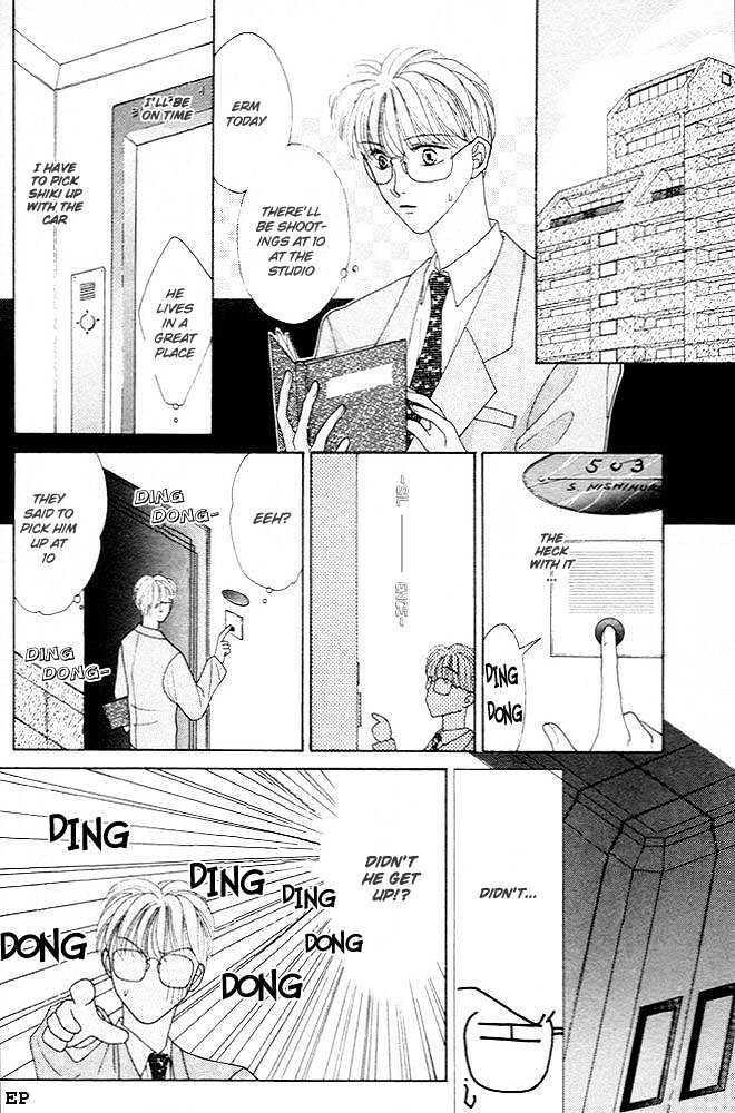 Cinderella Boy (Sugiura Shiho) Chapter 1 #21