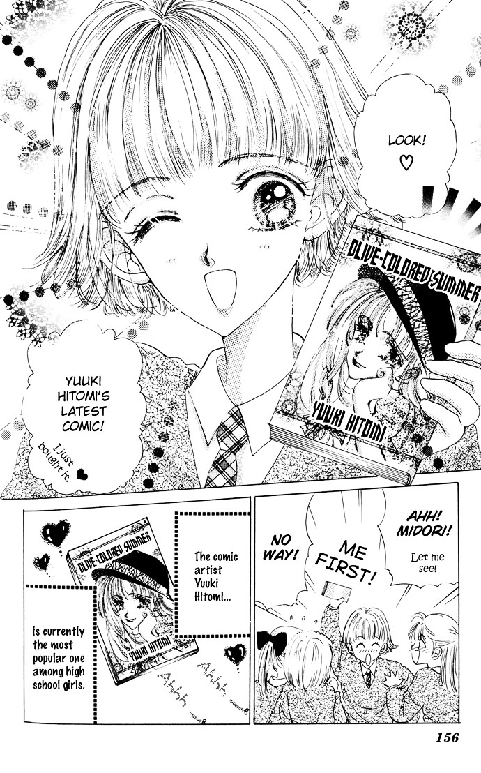 Cinderella Boy Chapter 4 #2