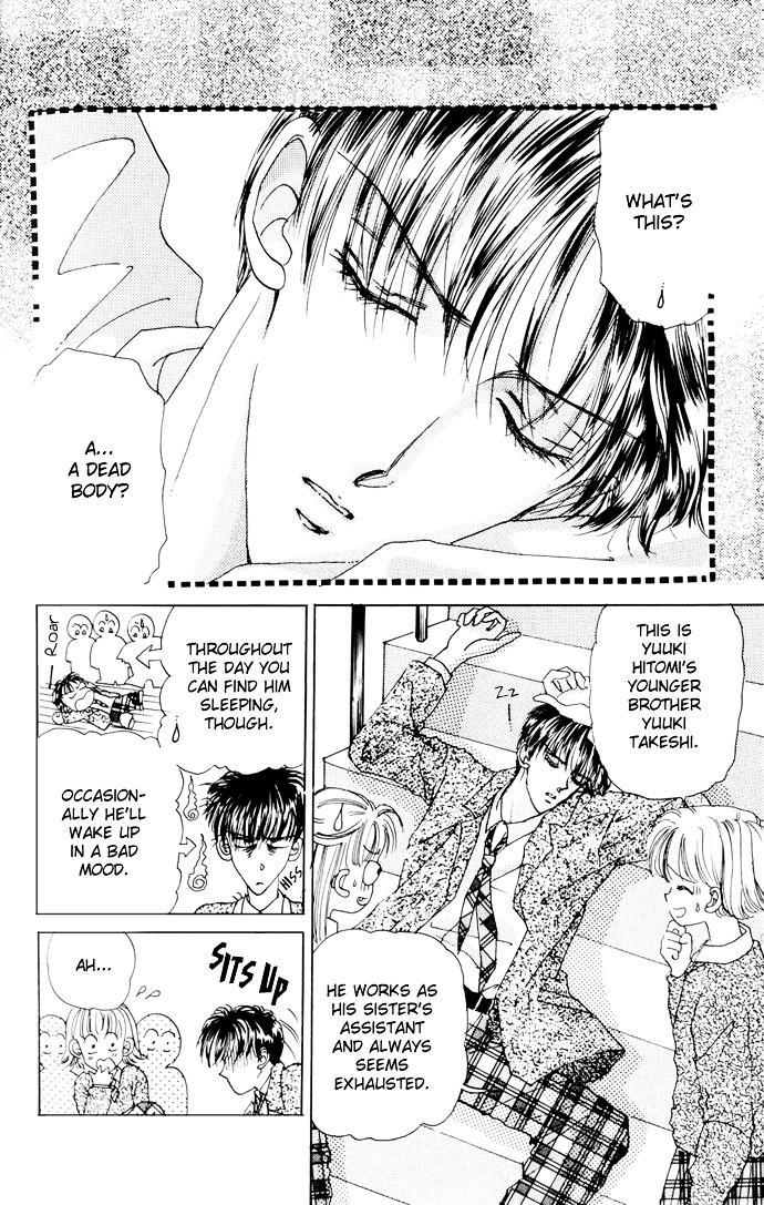 Cinderella Boy Chapter 4 #4