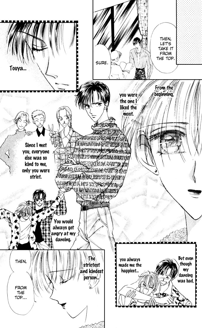 Cinderella Boy Chapter 3 #3