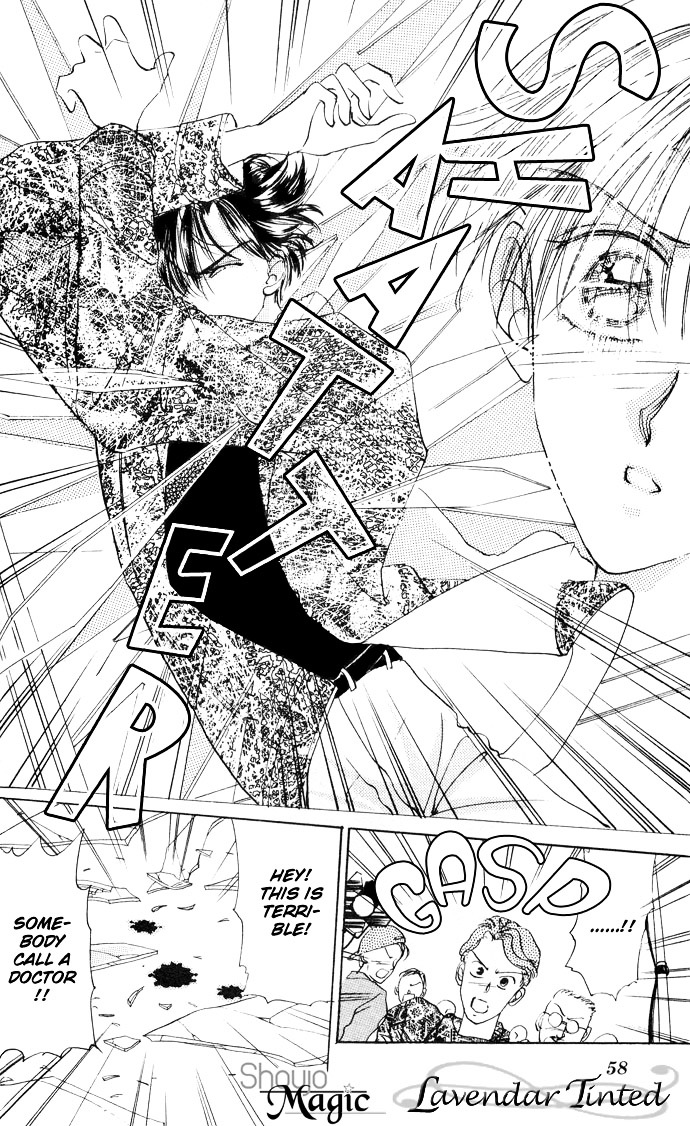 Cinderella Boy Chapter 2 #12