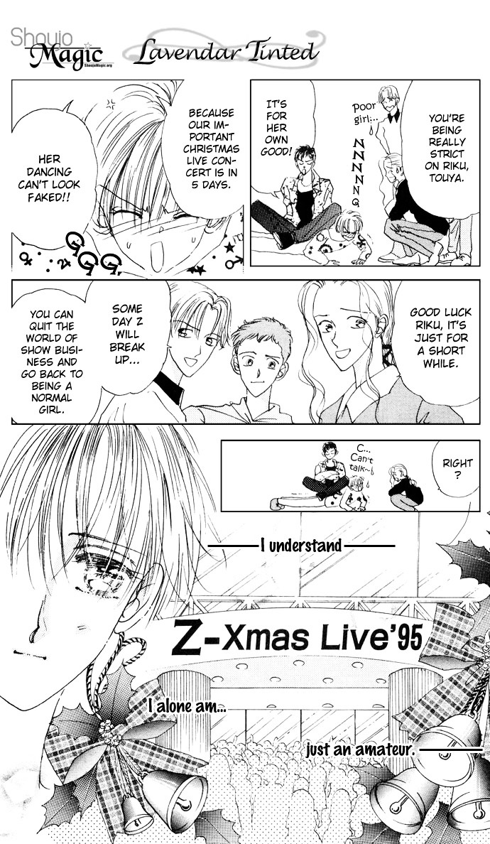 Cinderella Boy Chapter 1 #16