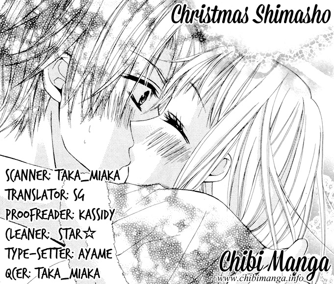 Christmas Shimasho Chapter 0 #1