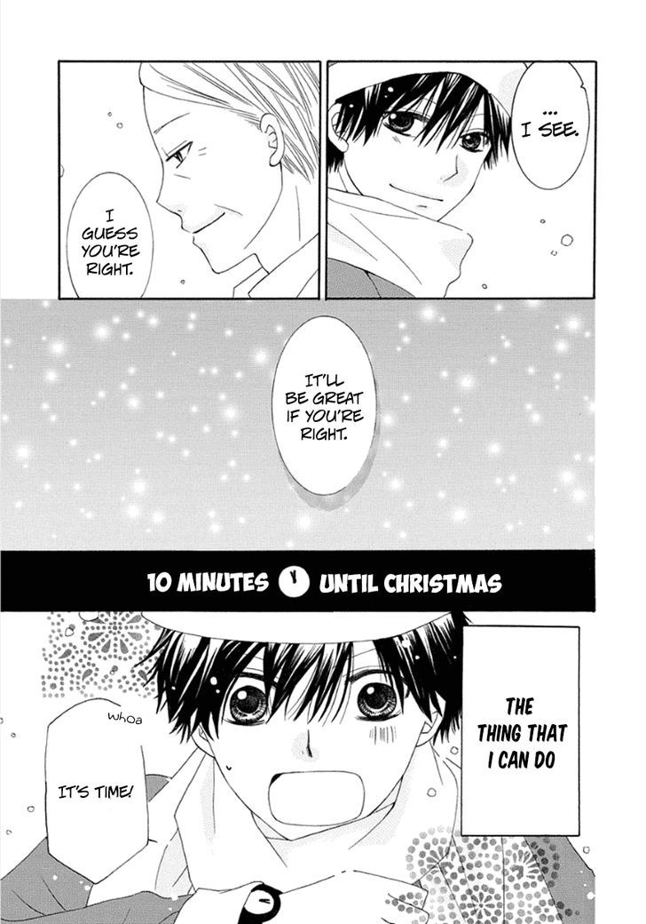 Christmas No Sono Mae Ni Chapter 0 #17