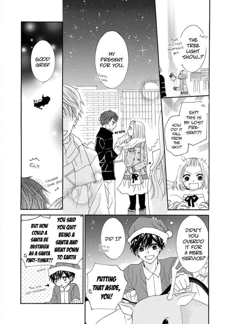 Christmas No Sono Mae Ni Chapter 0 #23