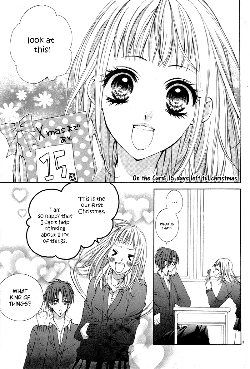 Christmas Shimasho Chapter 0 #6