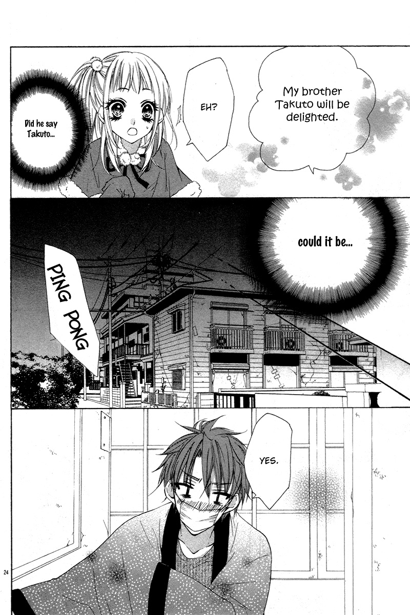 Christmas Shimasho Chapter 0 #27