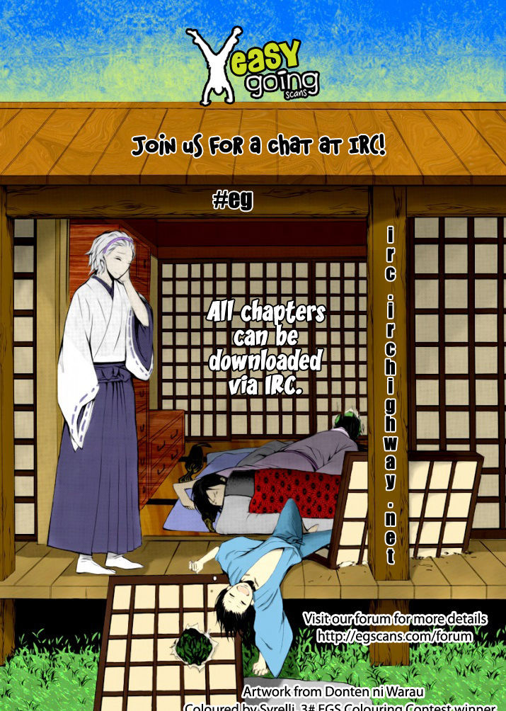 Choujin Gakuen Chapter 31 #42