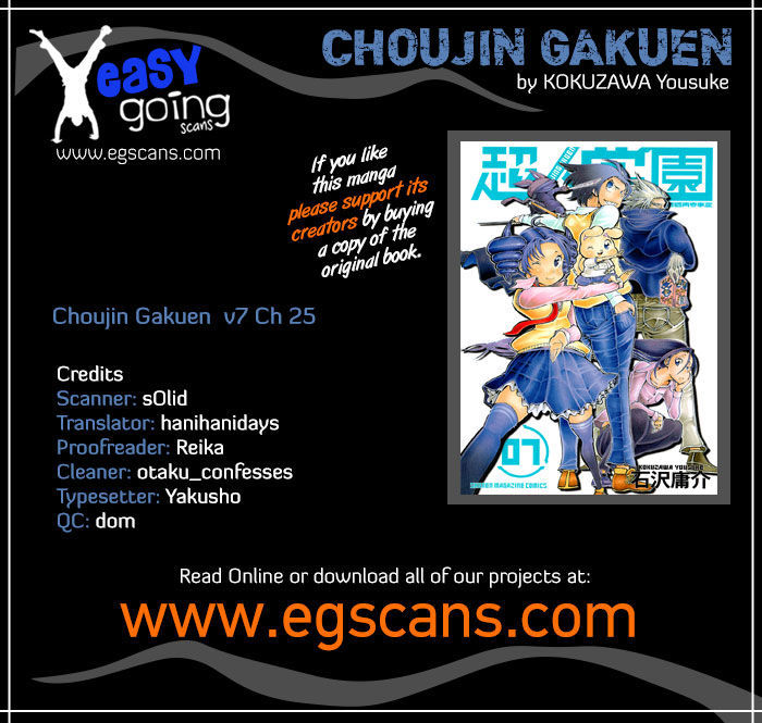 Choujin Gakuen Chapter 25 #1