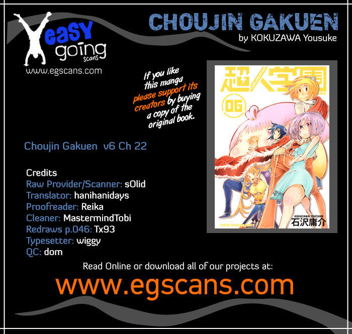 Choujin Gakuen Chapter 22 #1