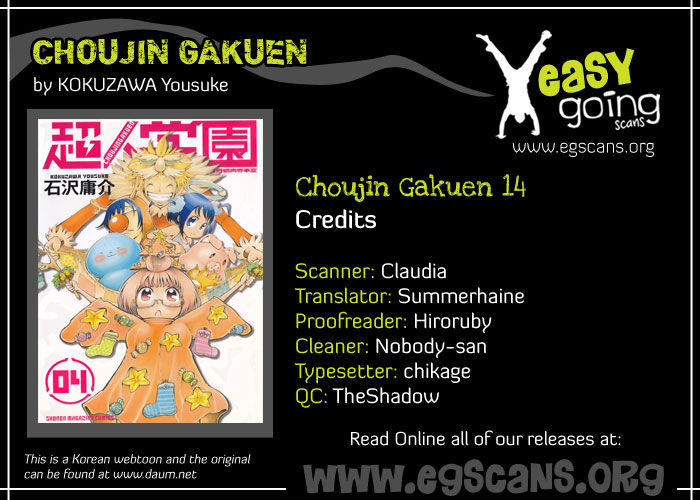 Choujin Gakuen Chapter 14 #1