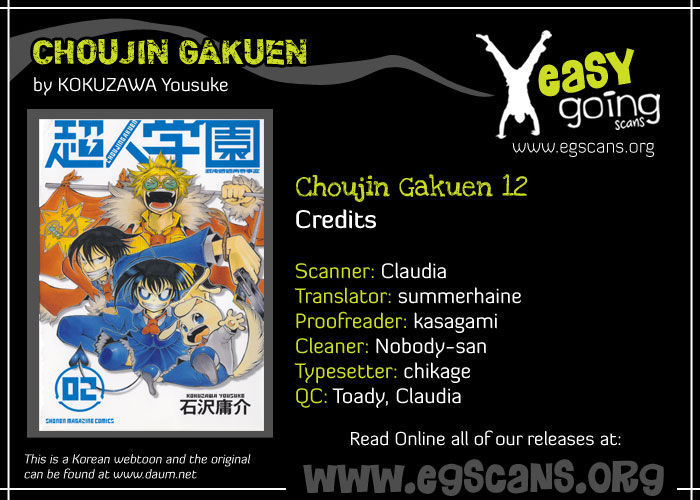 Choujin Gakuen Chapter 12 #1