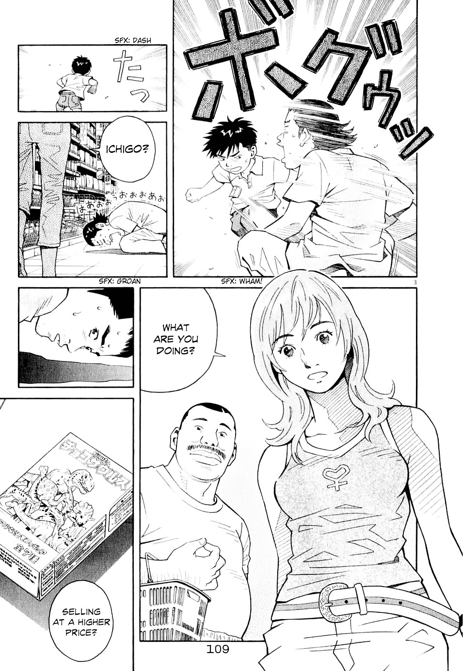 Chocolat (Kubonouchi Eisaku) Chapter 59 #5