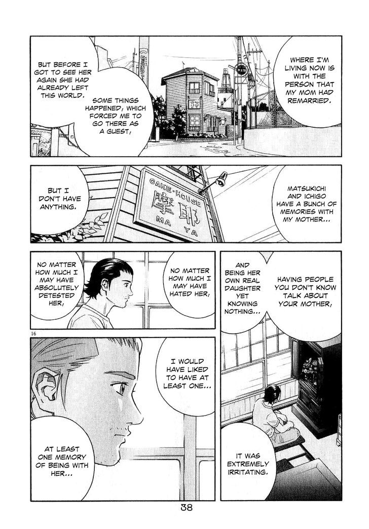 Chocolat (Kubonouchi Eisaku) Chapter 55 #18