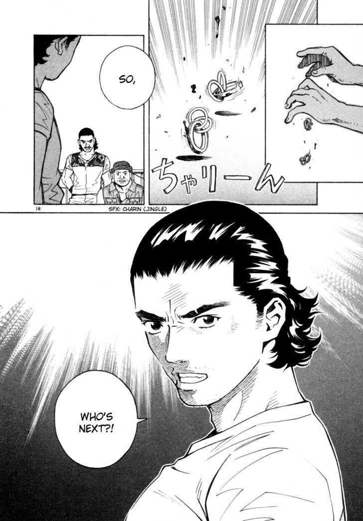 Chocolat (Kubonouchi Eisaku) Chapter 36 #19