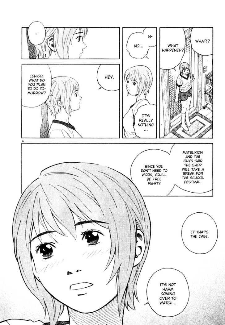 Chocolat (Kubonouchi Eisaku) Chapter 33 #7