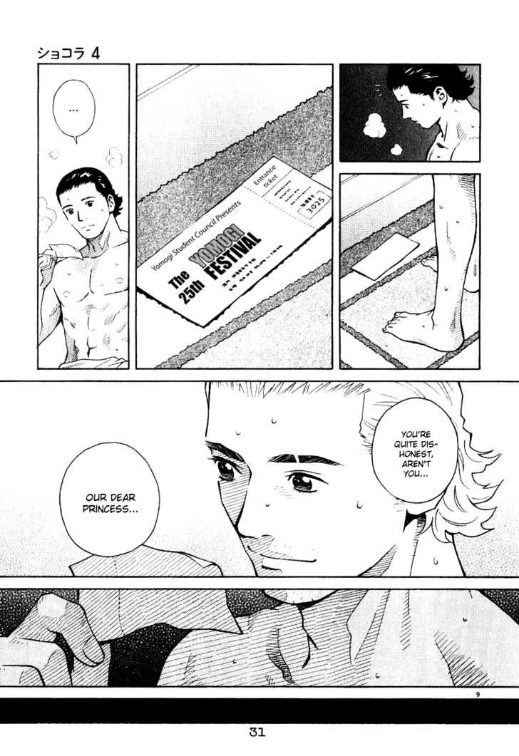 Chocolat (Kubonouchi Eisaku) Chapter 33 #10