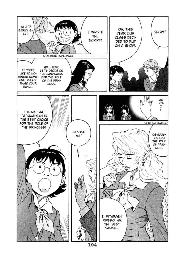 Chocolat (Kubonouchi Eisaku) Chapter 20 #9