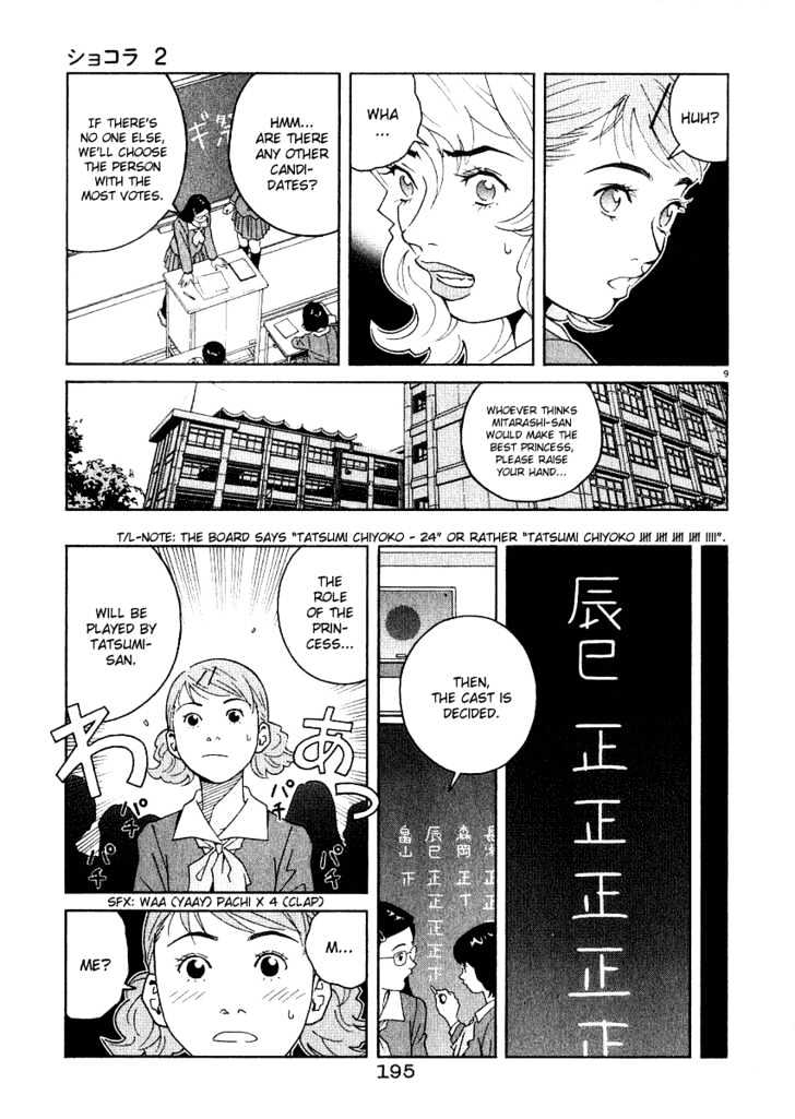 Chocolat (Kubonouchi Eisaku) Chapter 20 #10