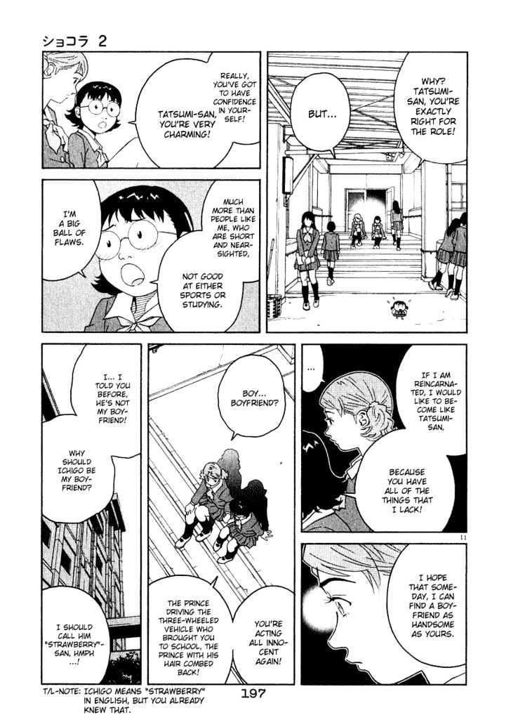 Chocolat (Kubonouchi Eisaku) Chapter 20 #12