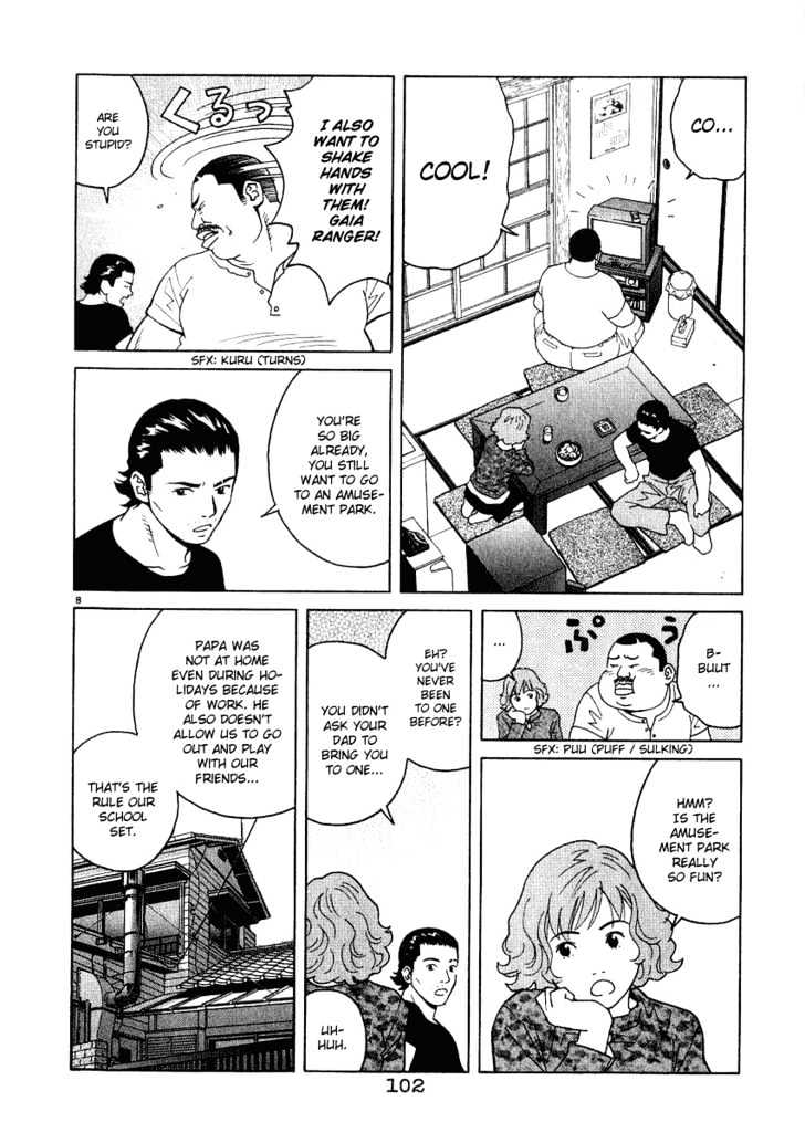 Chocolat (Kubonouchi Eisaku) Chapter 15 #9