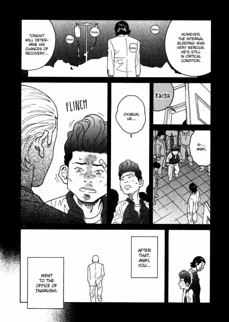 Chocolat (Kubonouchi Eisaku) Chapter 14 #11