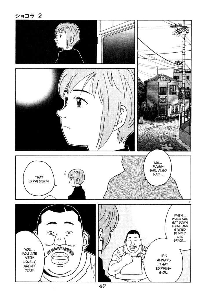 Chocolat (Kubonouchi Eisaku) Chapter 12 #8