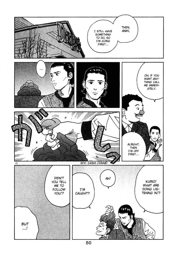 Chocolat (Kubonouchi Eisaku) Chapter 12 #11