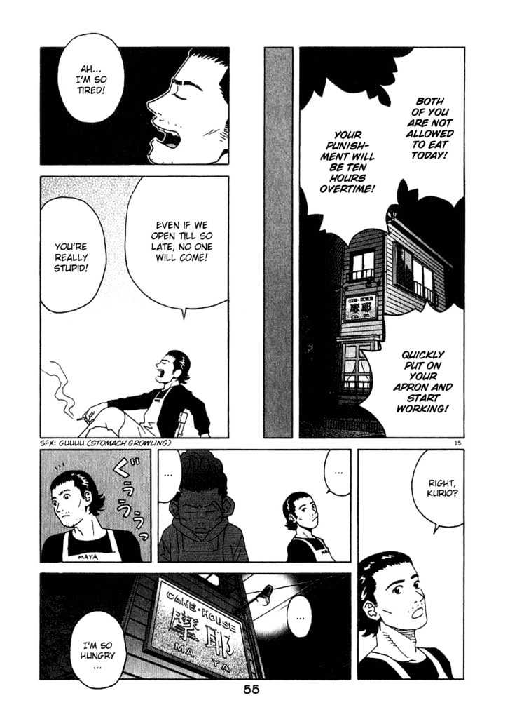 Chocolat (Kubonouchi Eisaku) Chapter 12 #16