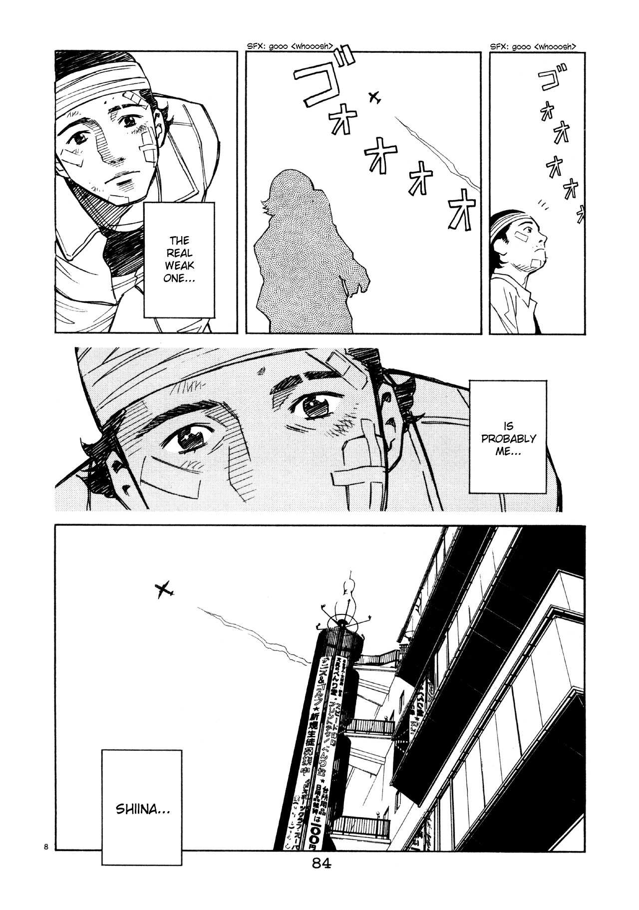 Chocolat (Kubonouchi Eisaku) Chapter 5.5 #9