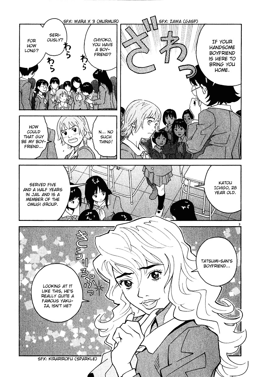 Chocolat (Kubonouchi Eisaku) Chapter 3 #9