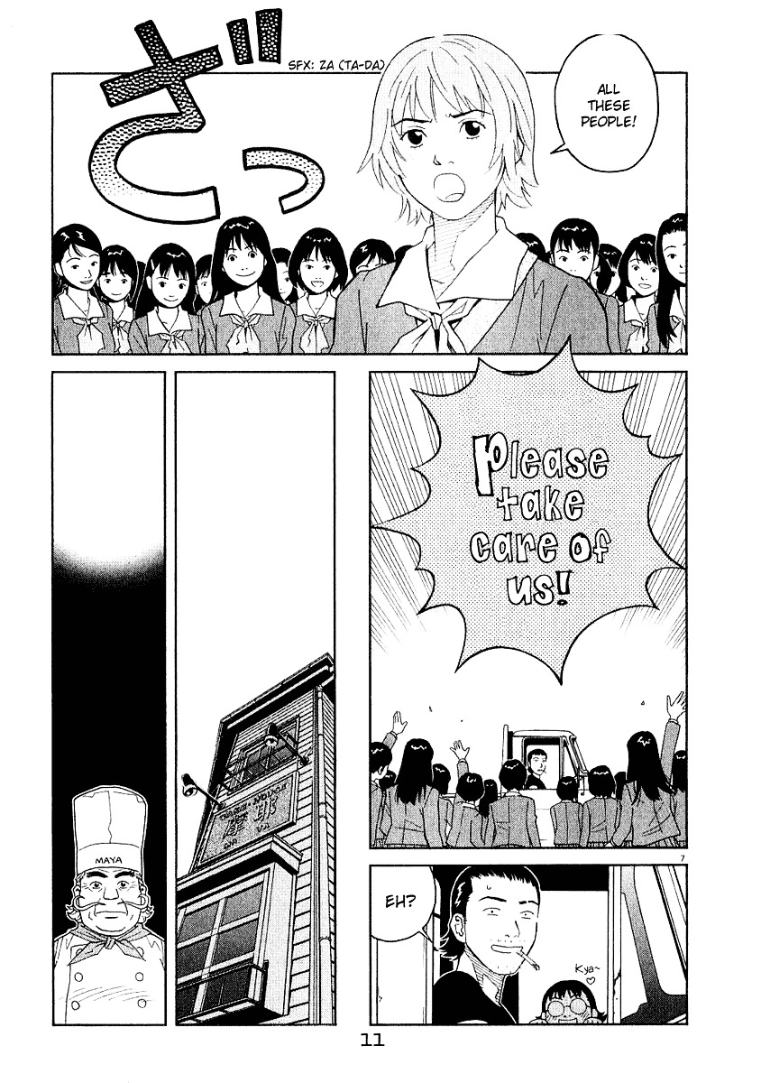 Chocolat (Kubonouchi Eisaku) Chapter 3 #13