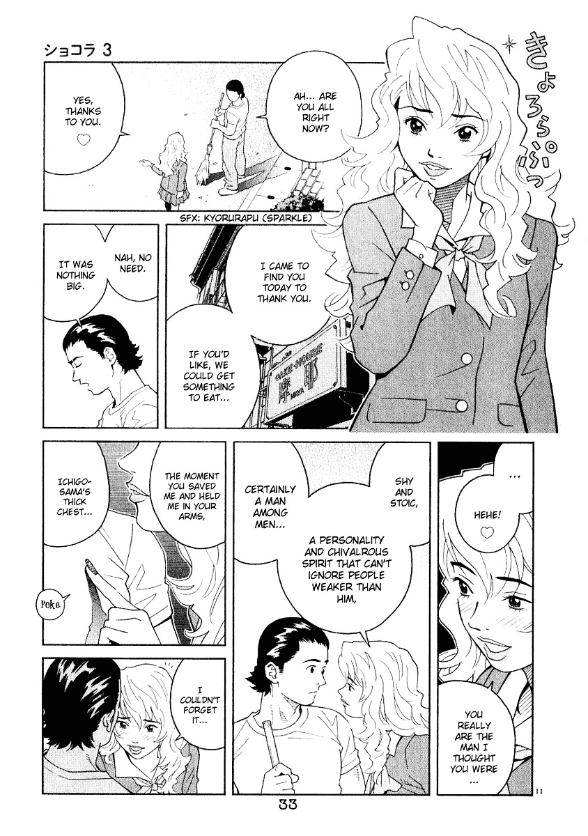 Chocolat (Kubonouchi Eisaku) Chapter 3 #36