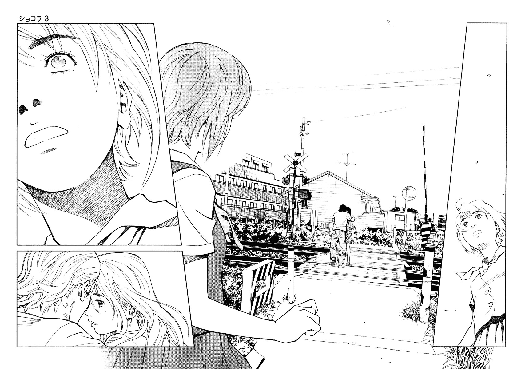 Chocolat (Kubonouchi Eisaku) Chapter 3 #96