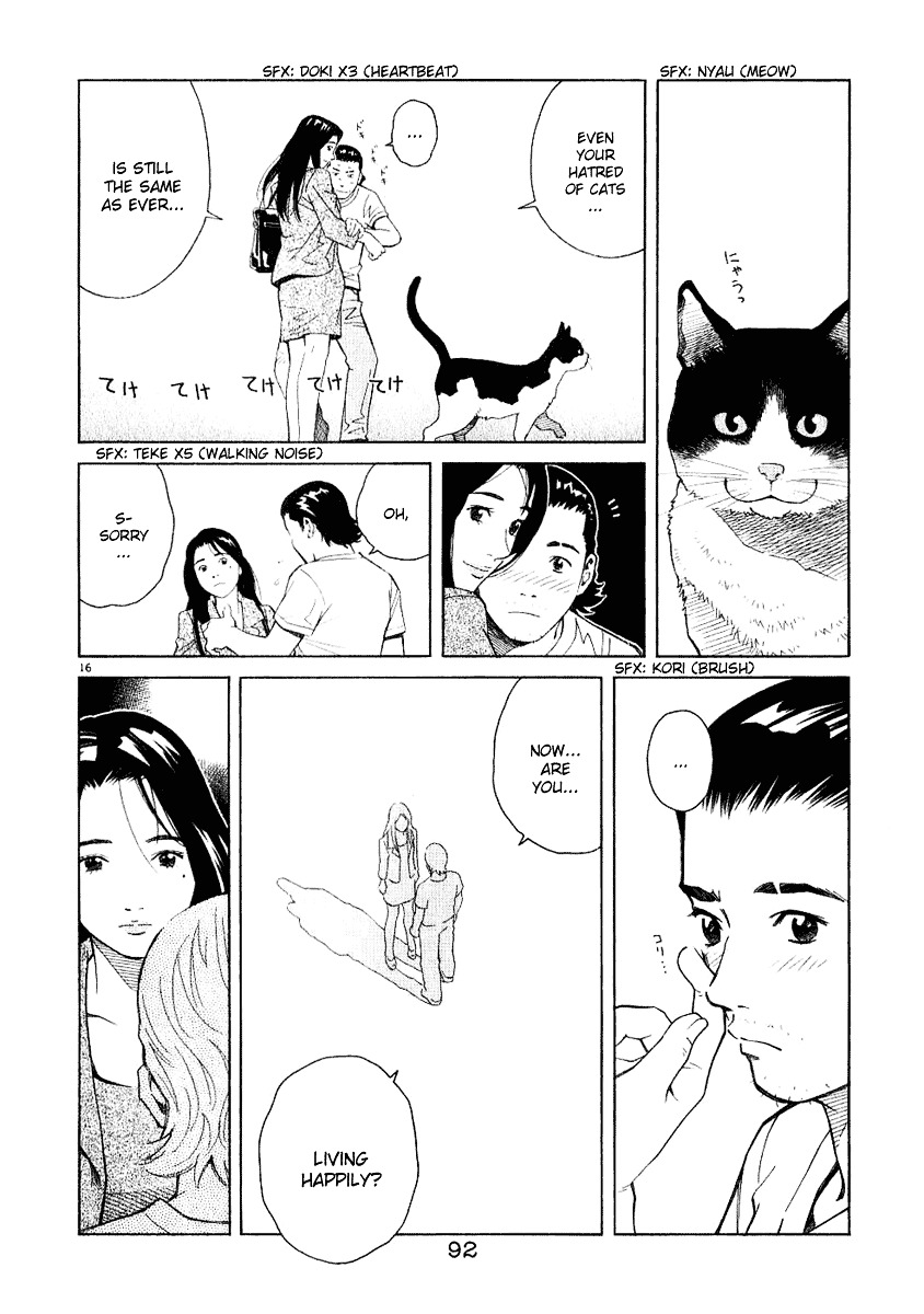 Chocolat (Kubonouchi Eisaku) Chapter 3 #97