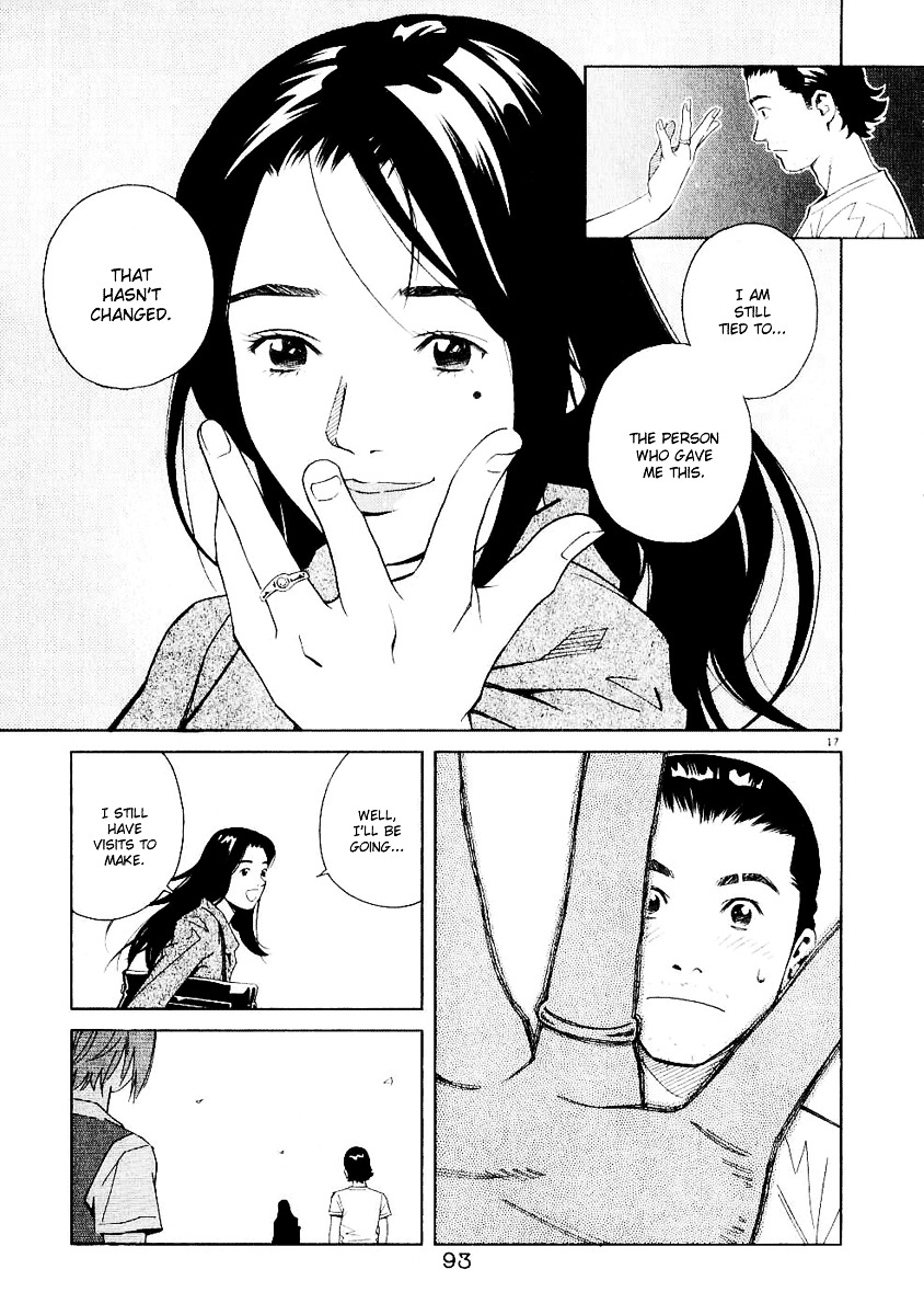 Chocolat (Kubonouchi Eisaku) Chapter 3 #98