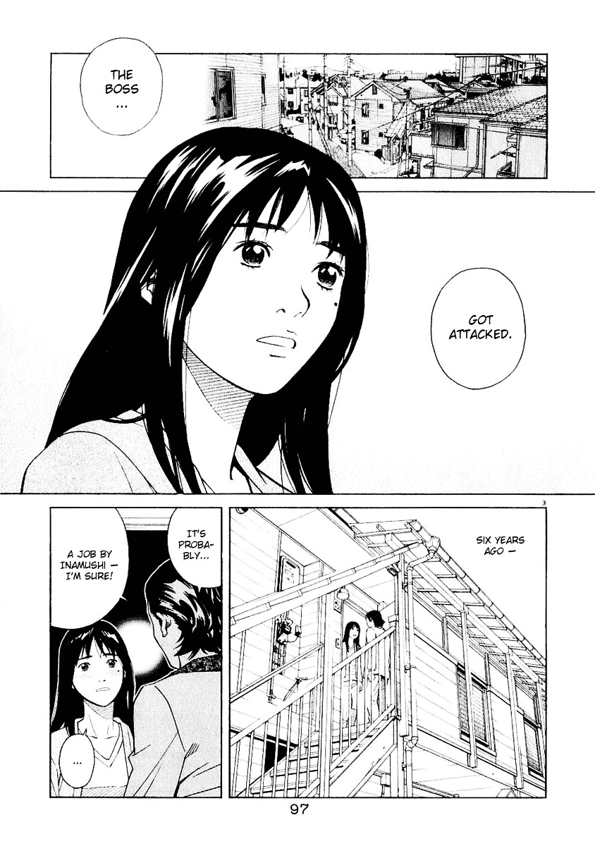 Chocolat (Kubonouchi Eisaku) Chapter 3 #103