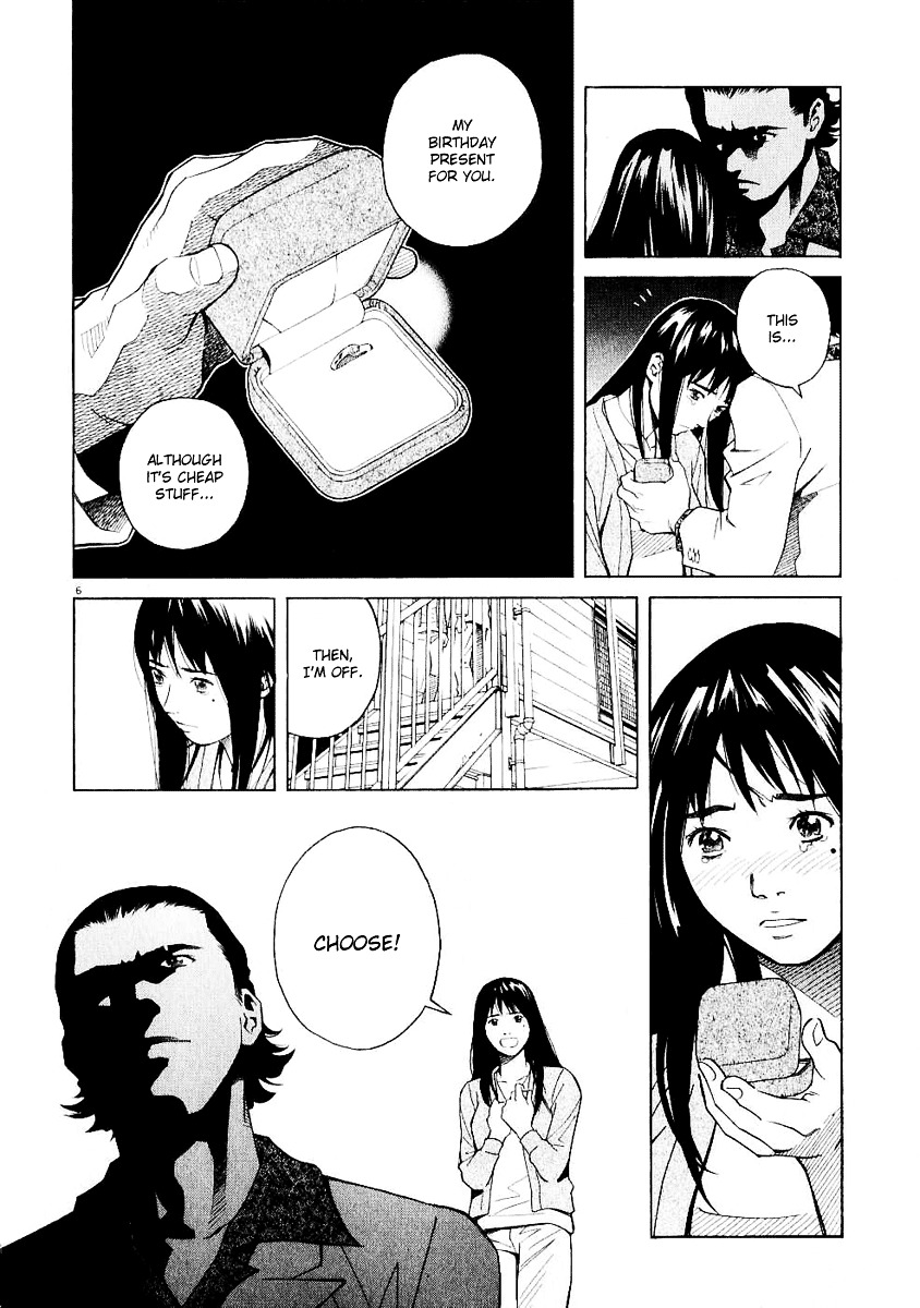 Chocolat (Kubonouchi Eisaku) Chapter 3 #106