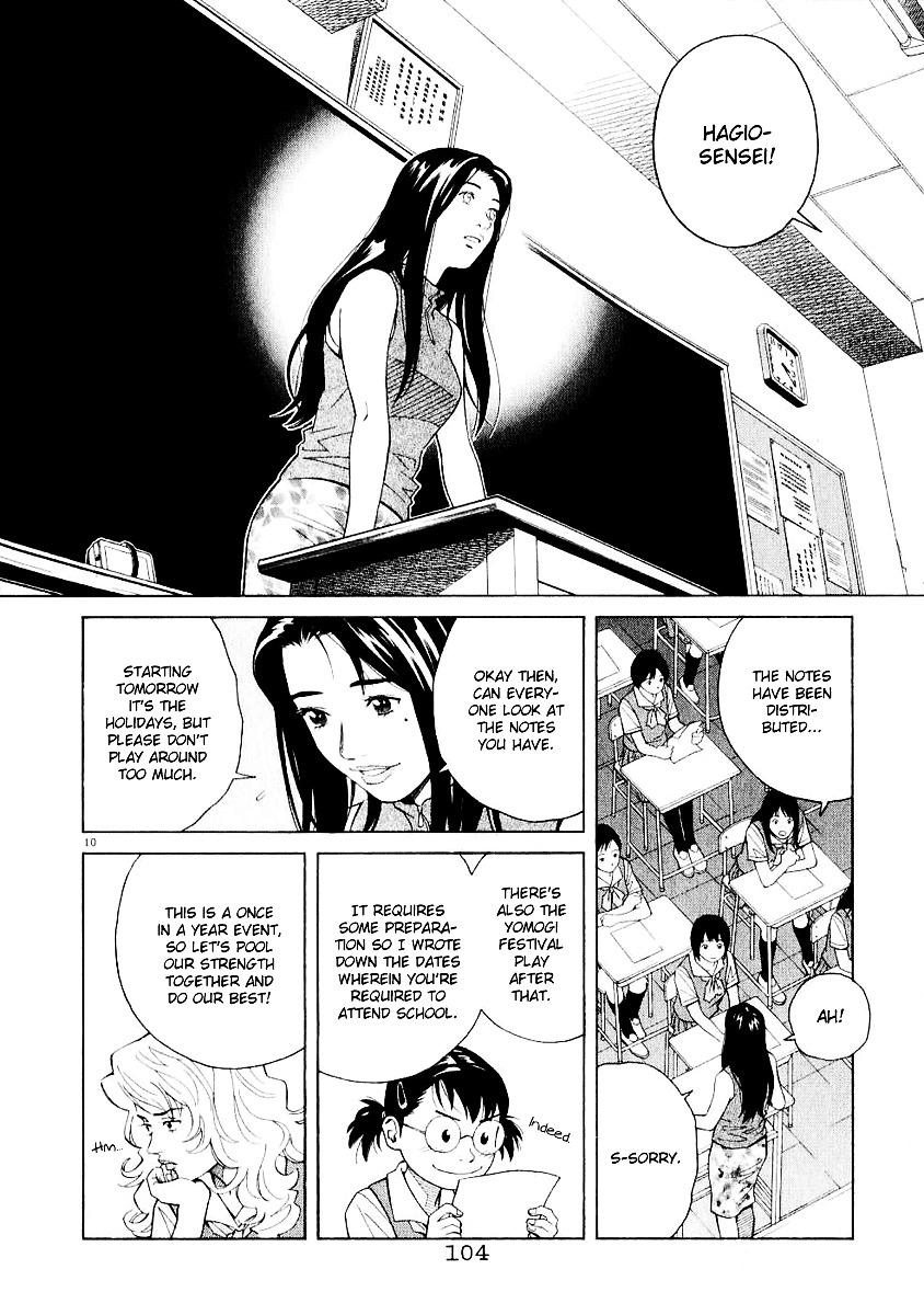 Chocolat (Kubonouchi Eisaku) Chapter 3 #110