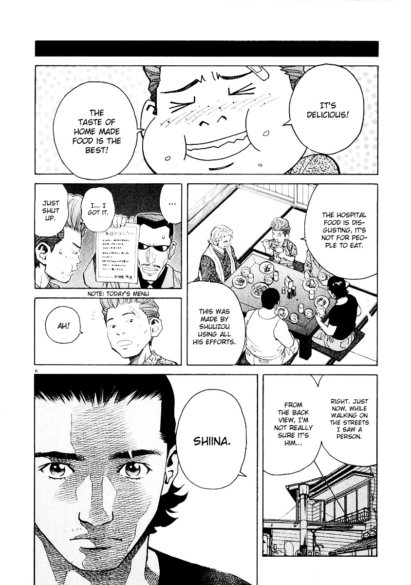 Chocolat (Kubonouchi Eisaku) Chapter 3 #125